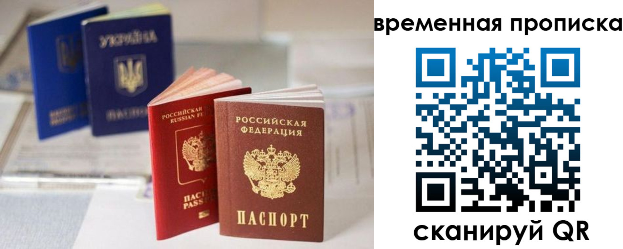 найти адрес прописки в Удомле